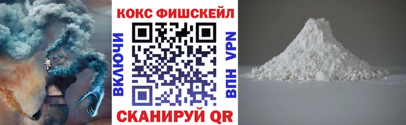 Кокаин Колумбийский Бежецк