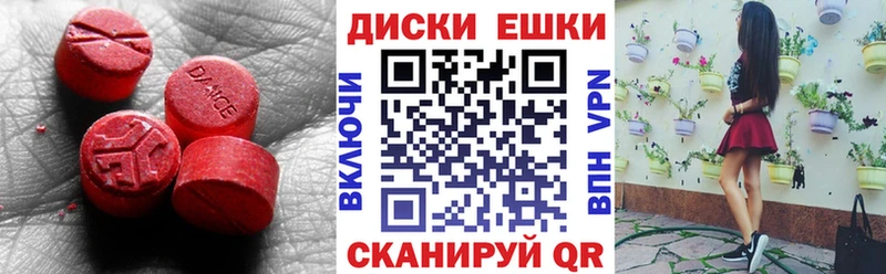 ЭКСТАЗИ ешки  даркнет сайт  даркнет телеграм  Бежецк  hydra онион 