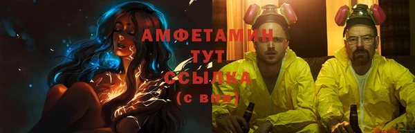 ГАЛЛЮЦИНОГЕННЫЕ ГРИБЫ Алексеевка