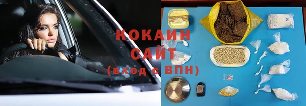мяу мяу кристалл Абаза