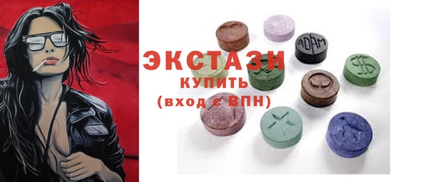 ГАЛЛЮЦИНОГЕННЫЕ ГРИБЫ Алексеевка