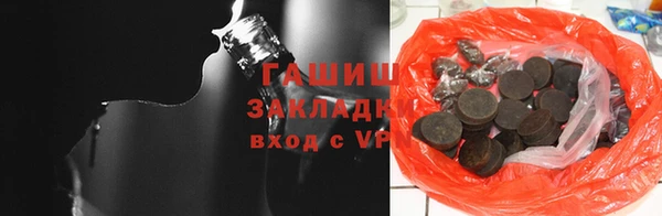 ГАЛЛЮЦИНОГЕННЫЕ ГРИБЫ Алексеевка