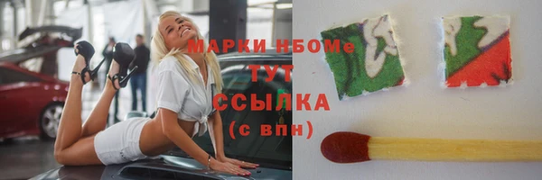 ГАЛЛЮЦИНОГЕННЫЕ ГРИБЫ Алексеевка