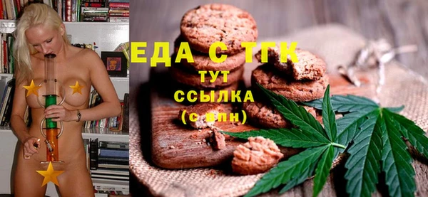 ГАЛЛЮЦИНОГЕННЫЕ ГРИБЫ Алексеевка