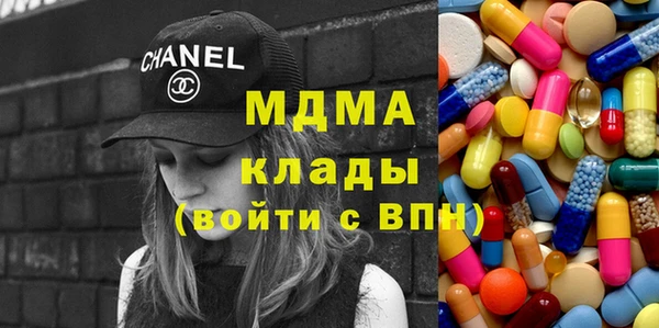 ГАЛЛЮЦИНОГЕННЫЕ ГРИБЫ Алексеевка
