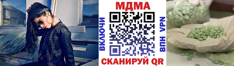 МДМА VHQ Бежецк