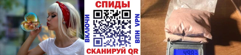 Метамфетамин пудра  Бежецк 
