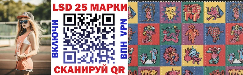 Марки 25I-NBOMe 1,5мг  Бежецк 