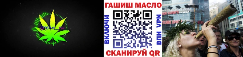 ТГК гашишное масло  Бежецк 