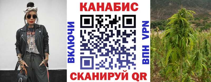 Канабис планчик  Бежецк 